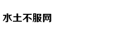 Người mẫu 25 tu
